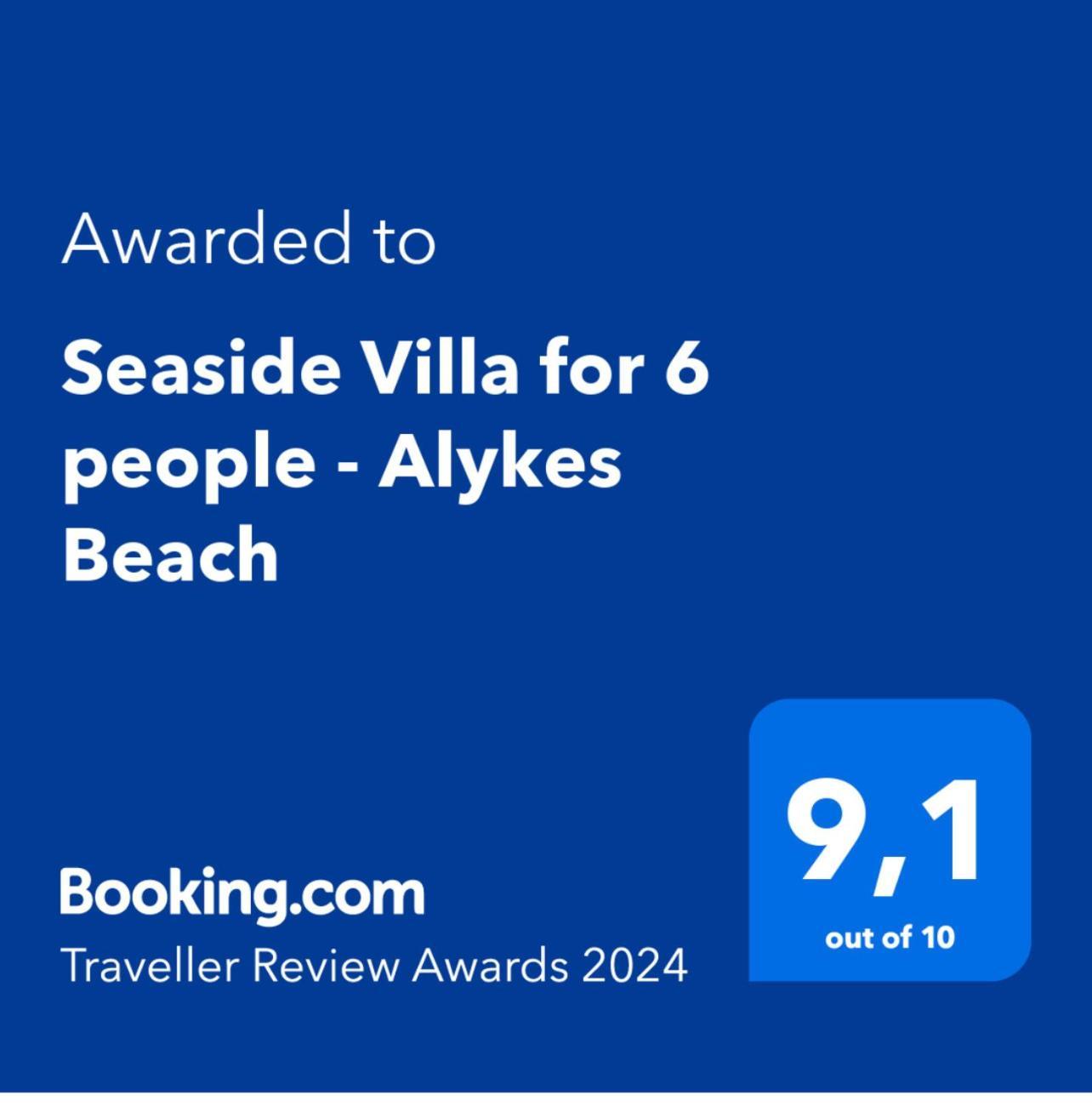 Seaside Villa For 6 People - Alykes Beach Dhimini Exterior foto